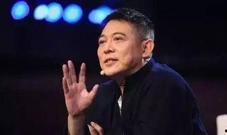 李连杰爆料娱乐圈,那些不为人知的幕后故事