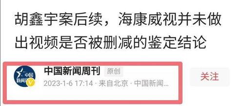 中国新闻最新爆料,重磅!中国新闻最新爆料揭示惊人内幕 第1张 中国新闻最新爆料,重磅!中国新闻最新爆料揭示惊人内幕 第1张