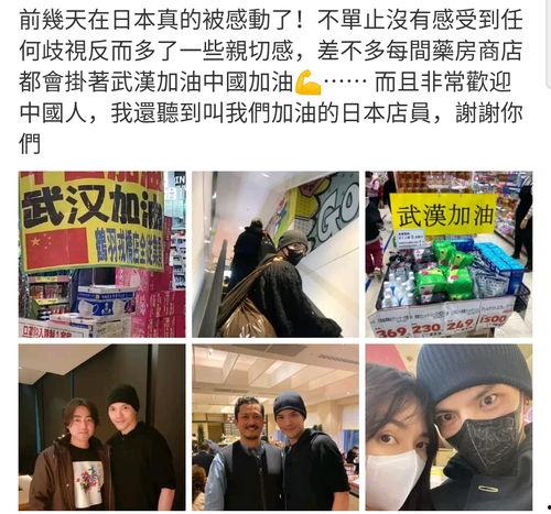 今日热搜明星爆料视频,明星爆料背后的惊人真相  第1张