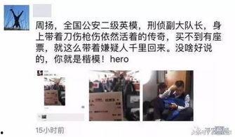 女老师丈夫爆料视频,引发社会热议 第3张 女老师丈夫爆料视频,引发社会热议 第3张