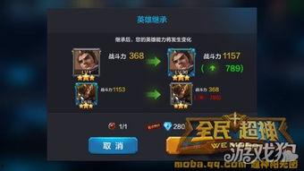 超神最新爆料视频大全,揭秘游戏幕后秘密与精彩瞬间 第2张 超神最新爆料视频大全,揭秘游戏幕后秘密与精彩瞬间 第2张