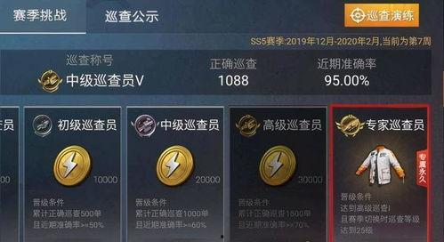 精英赛季爆料最新消息,全新内容与惊喜等你解锁! 第3张 精英赛季爆料最新消息,全新内容与惊喜等你解锁! 第3张