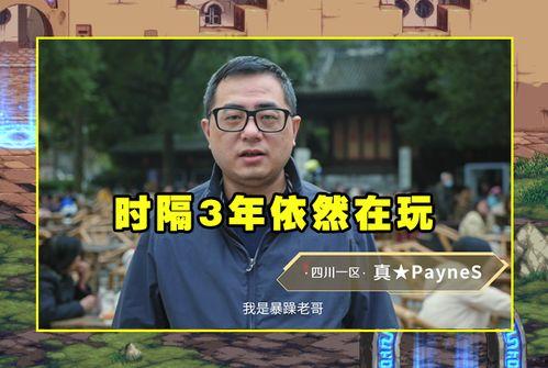 暴躁老哥爆料视频大全集,揭秘网络热点背后的真实故事  第2张